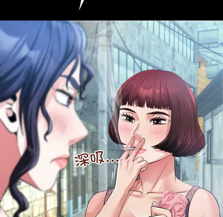 房間裏的心跳第6話