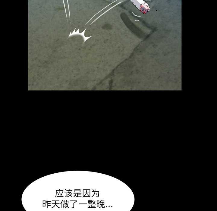 房間裏的心跳第6話