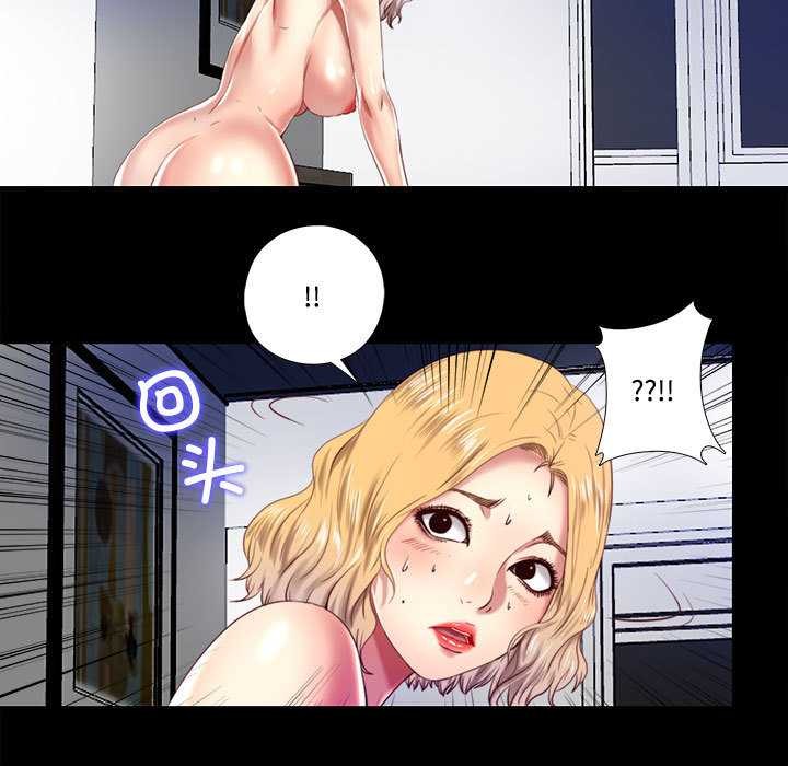 隐秘的同居第8話