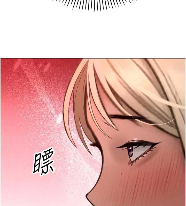 暴君會長的嬌媳們第11話-霸氣會長好性感♥