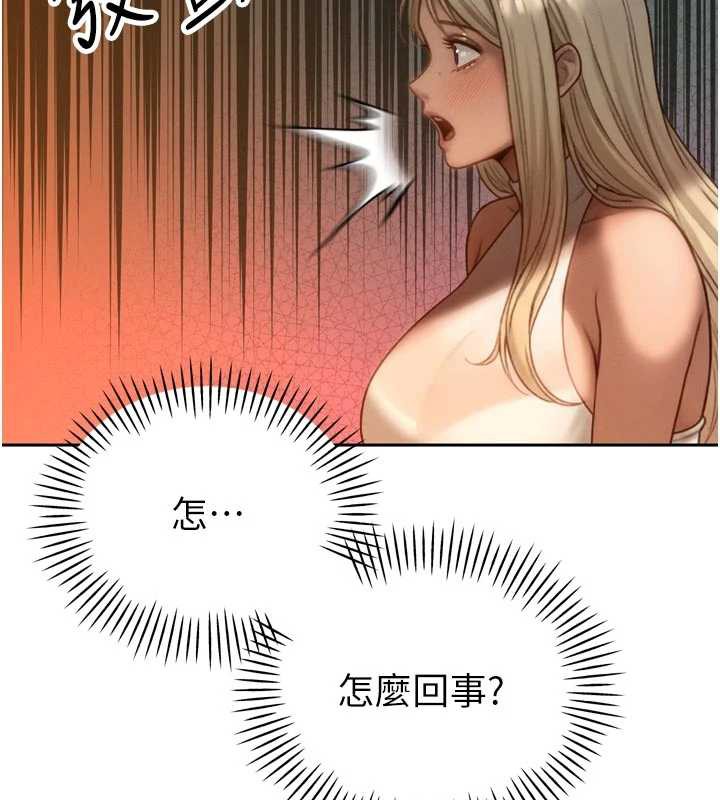 暴君會長的嬌媳們第11話-霸氣會長好性感♥