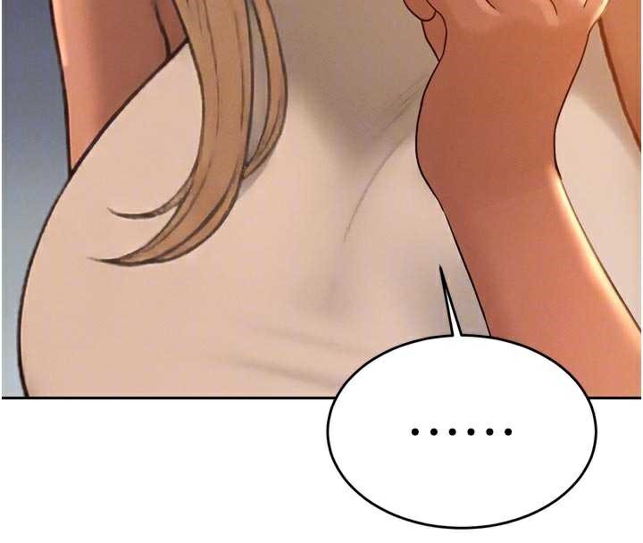 暴君會長的嬌媳們第11話-霸氣會長好性感♥