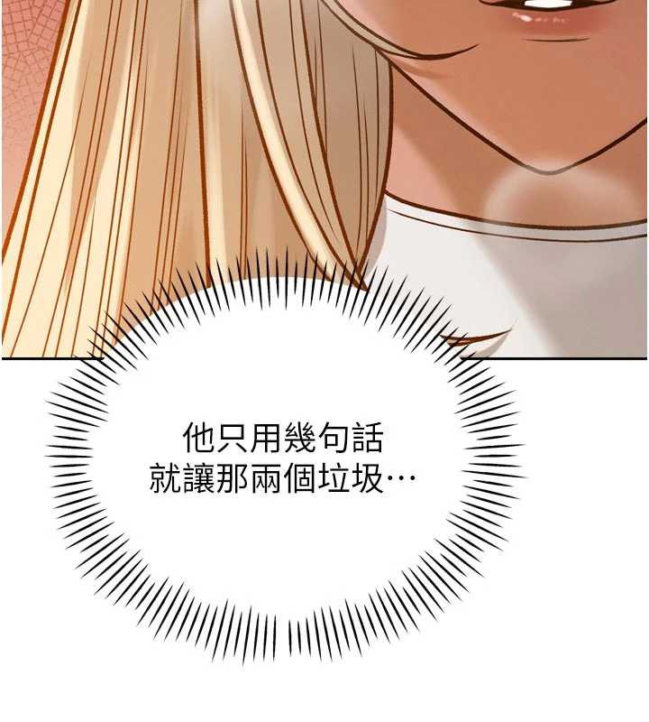 暴君會長的嬌媳們第11話-霸氣會長好性感♥