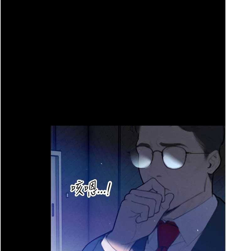 暴君會長的嬌媳們第11話-霸氣會長好性感♥