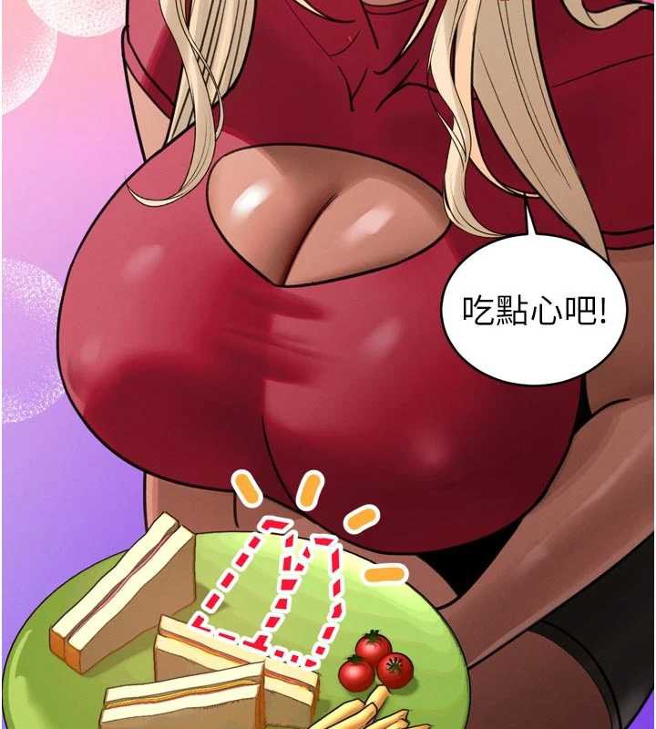 暴君會長的嬌媳們第11話-霸氣會長好性感♥