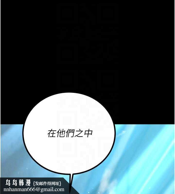 暴君會長的嬌媳們第11話-霸氣會長好性感♥