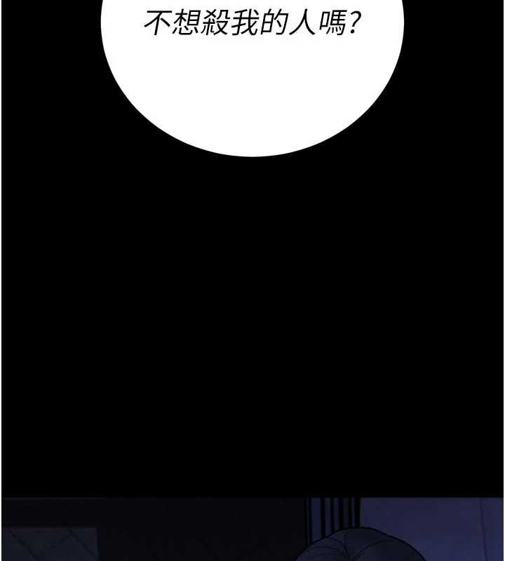 暴君會長的嬌媳們第11話-霸氣會長好性感♥