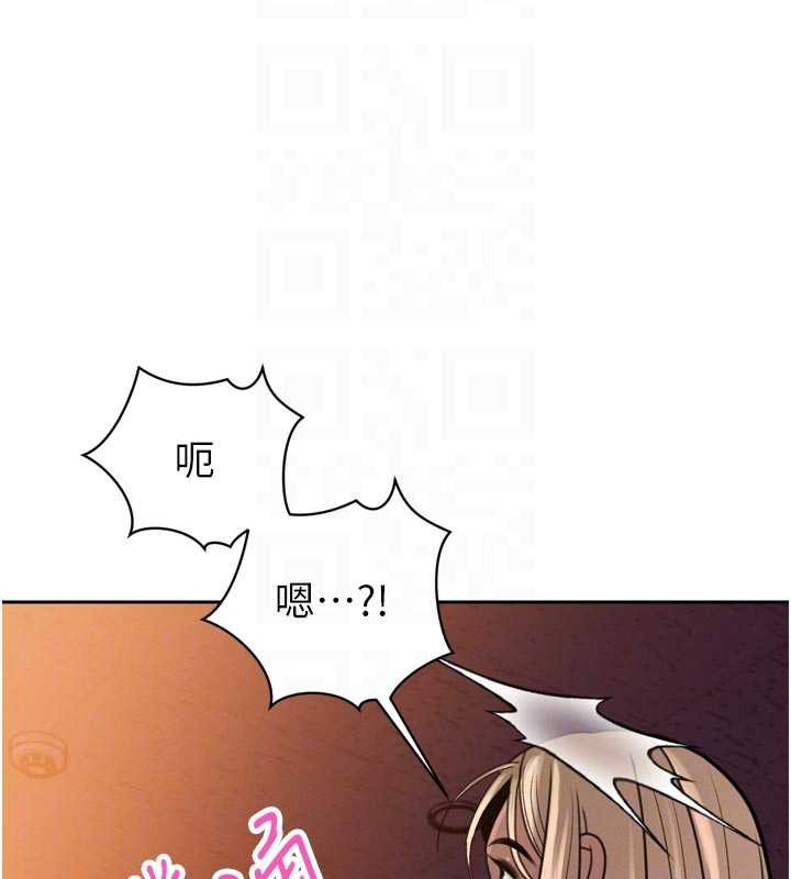 暴君會長的嬌媳們第11話-霸氣會長好性感♥