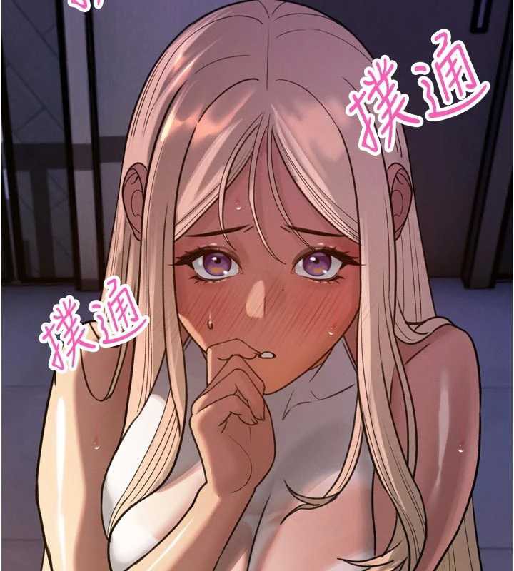 暴君會長的嬌媳們第11話-霸氣會長好性感♥