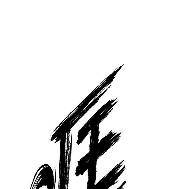 暴君會長的嬌媳們第11話-霸氣會長好性感♥