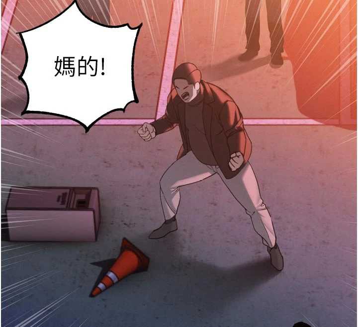 暴君會長的嬌媳們第11話-霸氣會長好性感♥