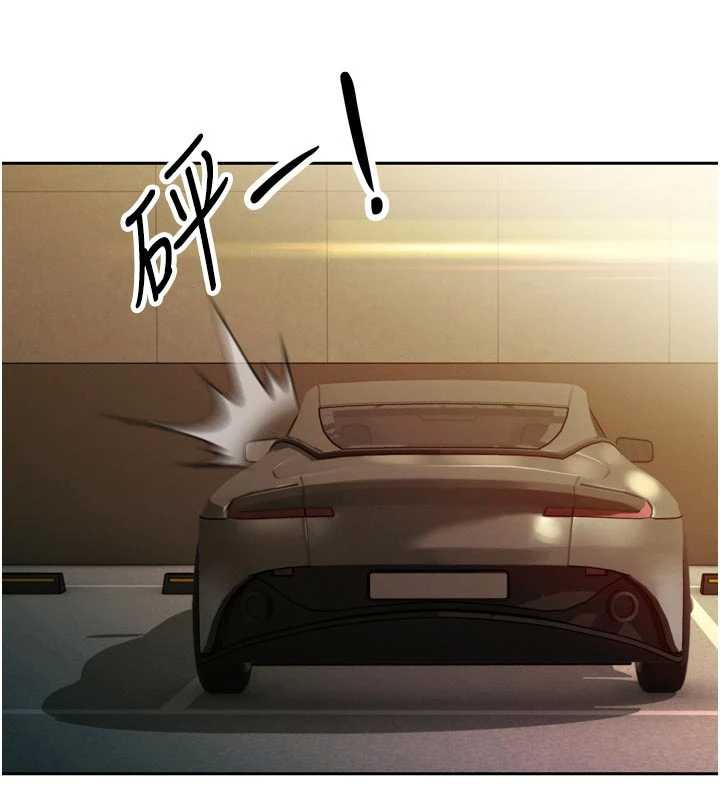 暴君會長的嬌媳們第11話-霸氣會長好性感♥