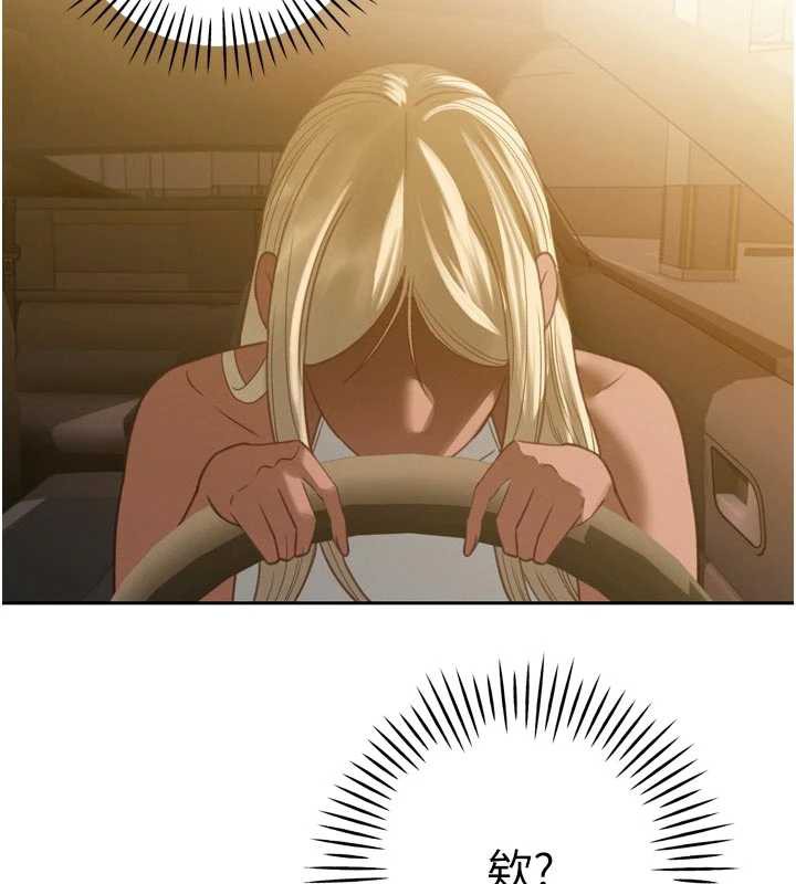 暴君會長的嬌媳們第11話-霸氣會長好性感♥