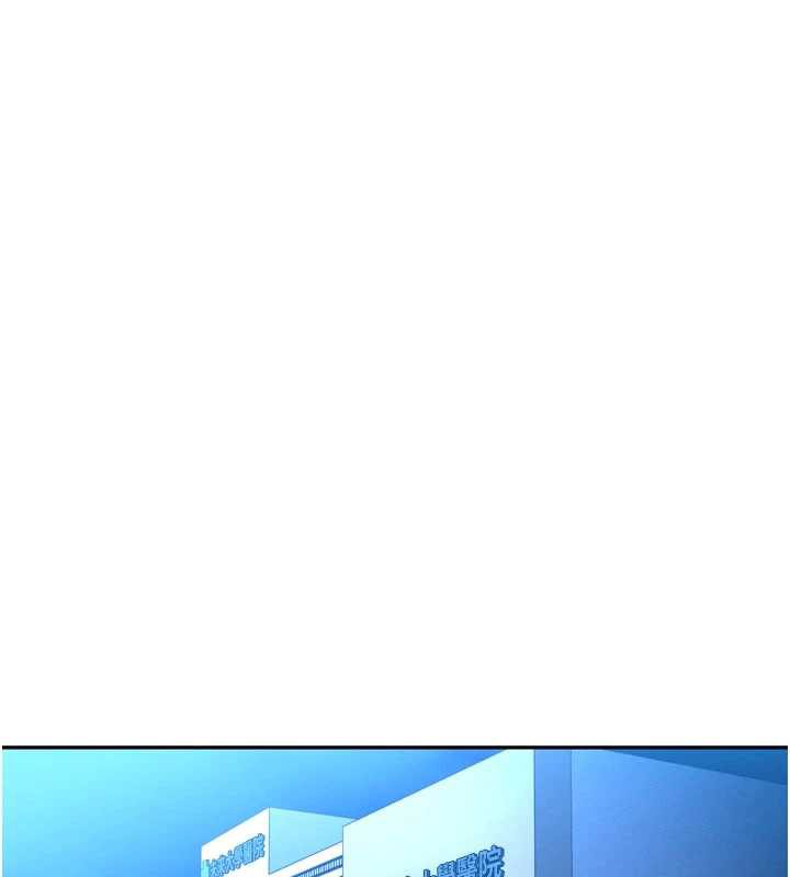 暴君會長的嬌媳們第11話-霸氣會長好性感♥