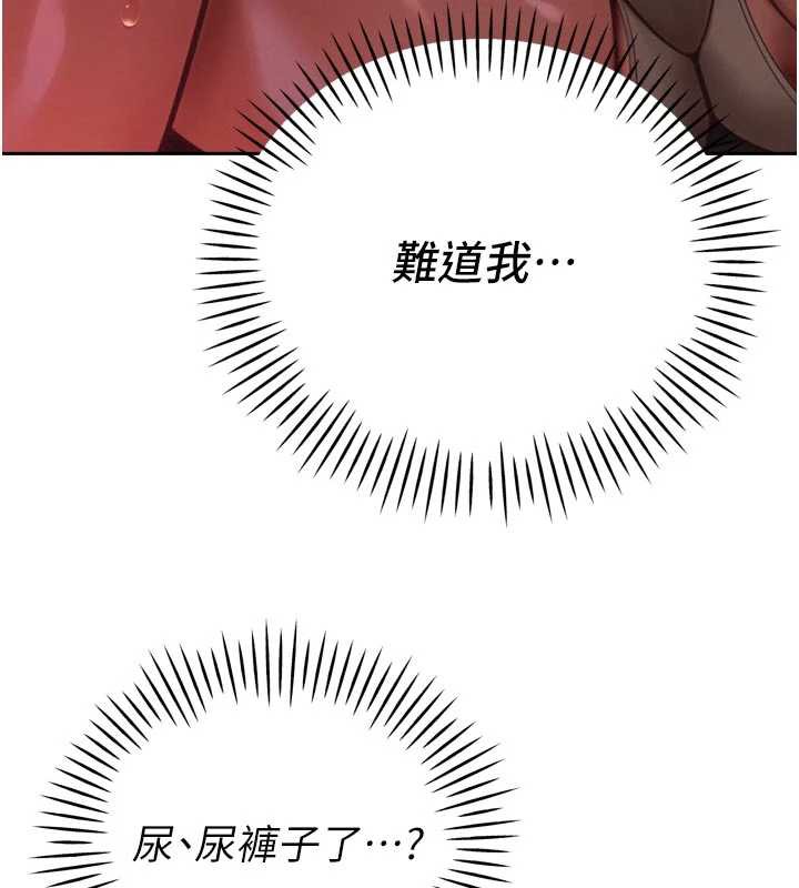 暴君會長的嬌媳們第11話-霸氣會長好性感♥