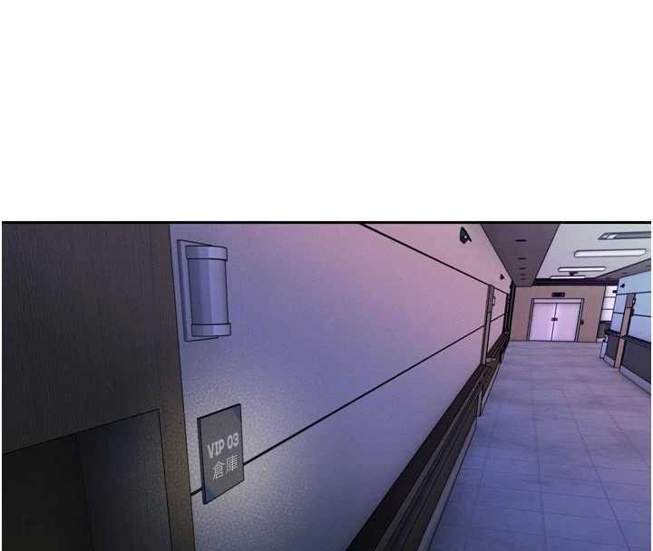 暴君會長的嬌媳們第11話-霸氣會長好性感♥