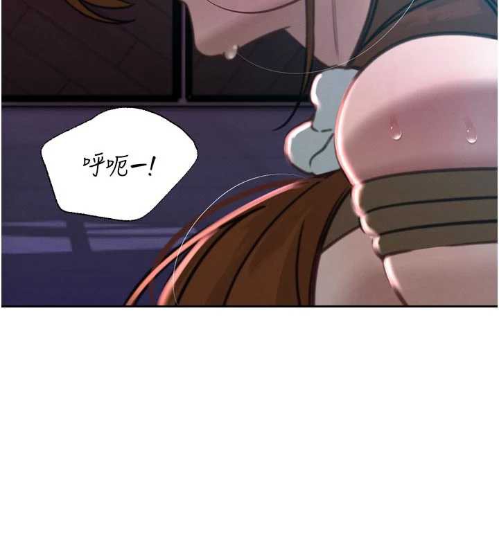 暴君會長的嬌媳們第11話-霸氣會長好性感♥