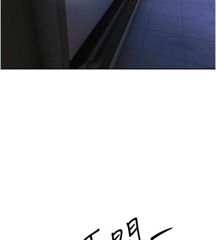 暴君會長的嬌媳們第11話-霸氣會長好性感♥