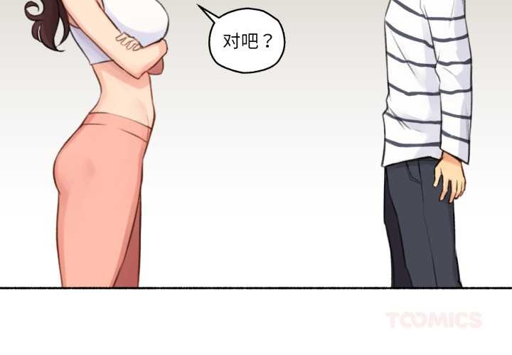 難以置信的故事！第15話