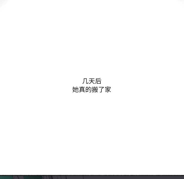 難以置信的故事！第15話