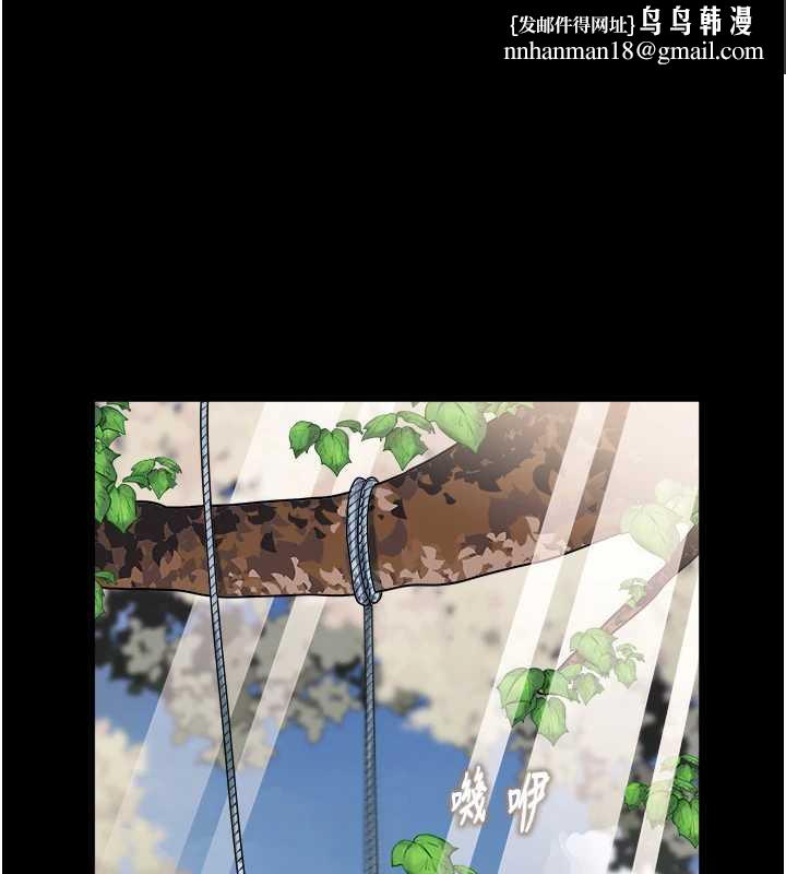 大凤村妇女会第20話-真正的「師奶殺手」