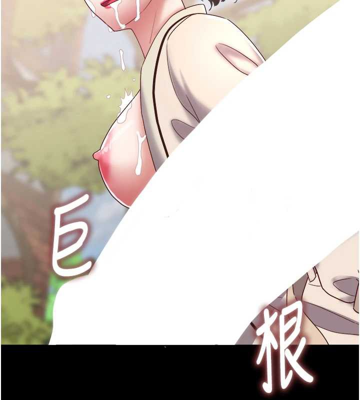 大凤村妇女会第20話-真正的「師奶殺手」