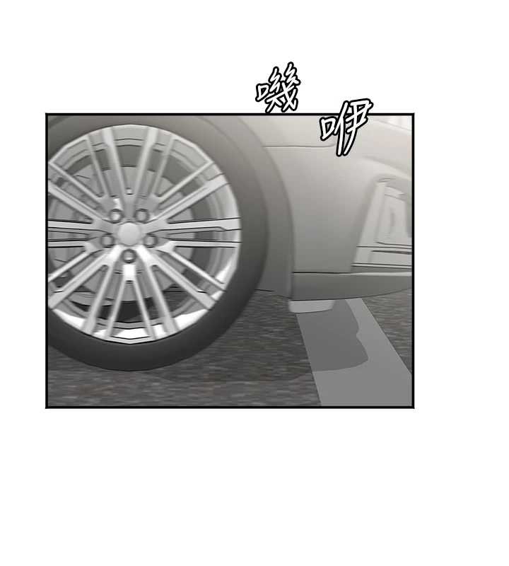 大凤村妇女会第20話-真正的「師奶殺手」