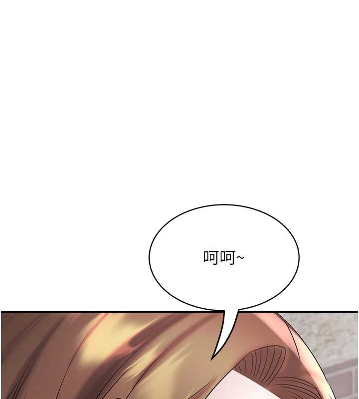 大凤村妇女会第20話-真正的「師奶殺手」