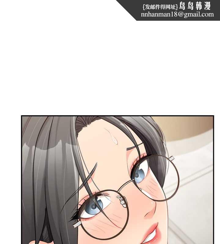 报告女班长:一根突起第25話-越來越淫蕩的秀妍