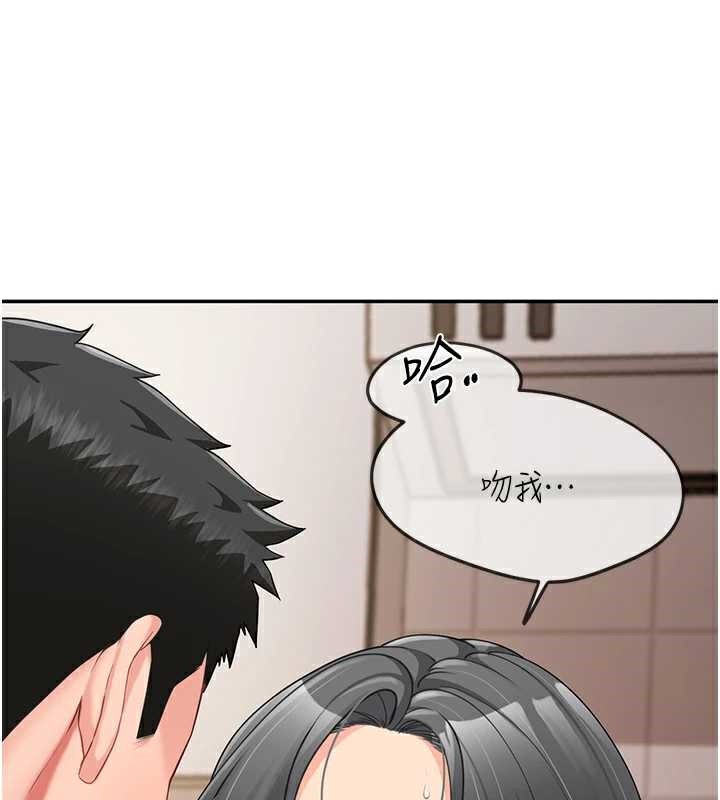 报告女班长:一根突起第25話-越來越淫蕩的秀妍