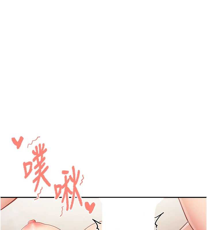 报告女班长:一根突起第25話-越來越淫蕩的秀妍