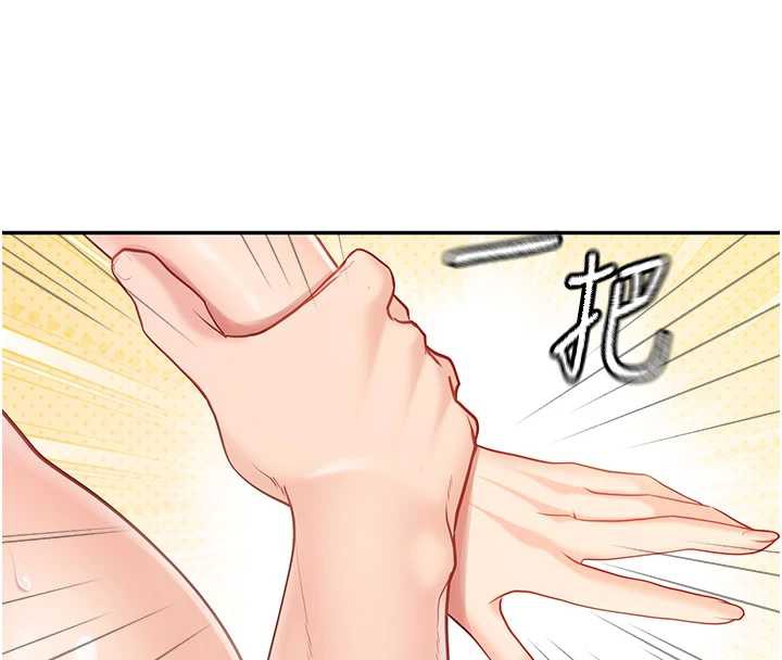 报告女班长:一根突起第25話-越來越淫蕩的秀妍