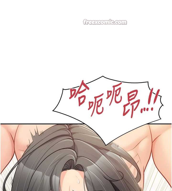 报告女班长:一根突起第25話-越來越淫蕩的秀妍