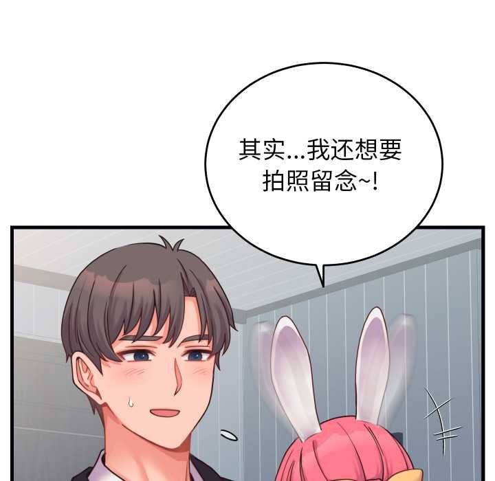 少爺的替身第24話