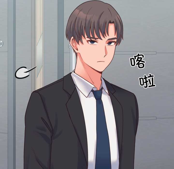 少爺的替身第24話