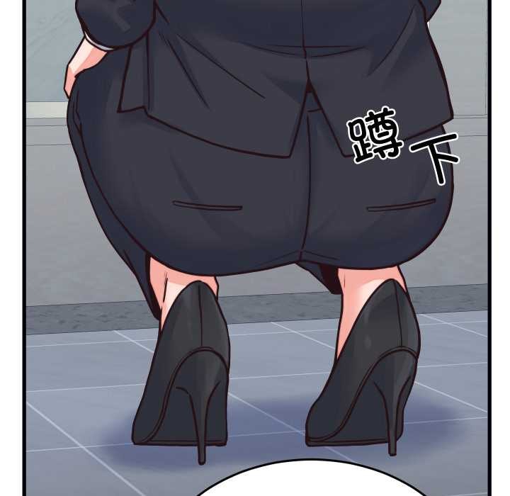 少爺的替身第24話