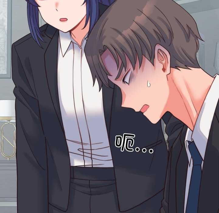 少爺的替身第24話