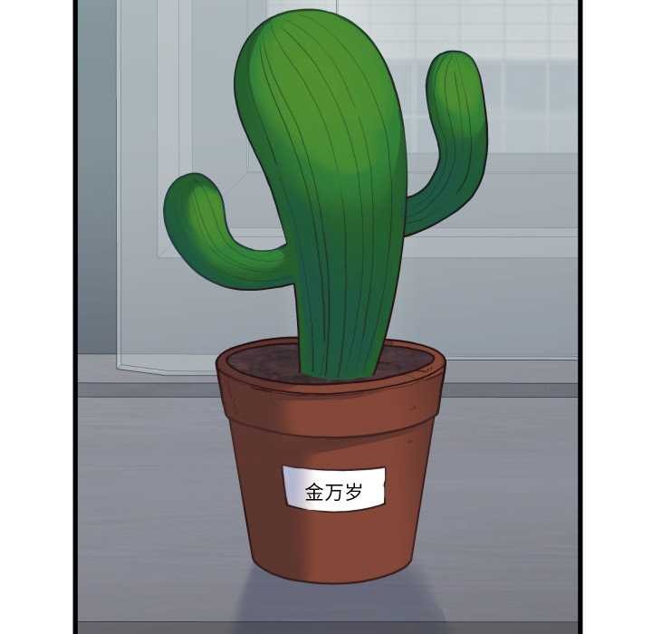 少爺的替身第24話