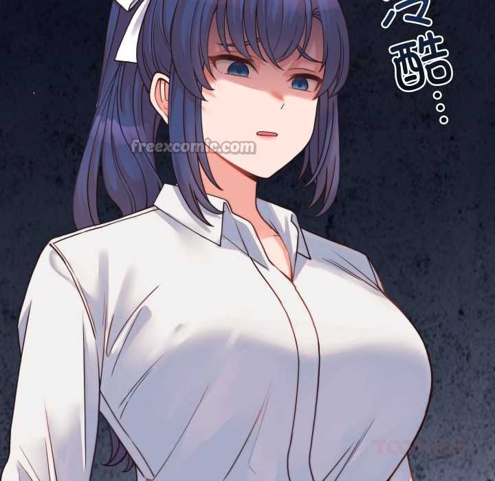 少爺的替身第24話