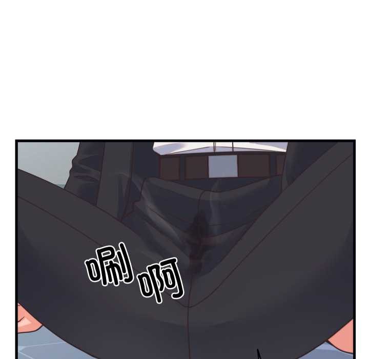 少爺的替身第24話