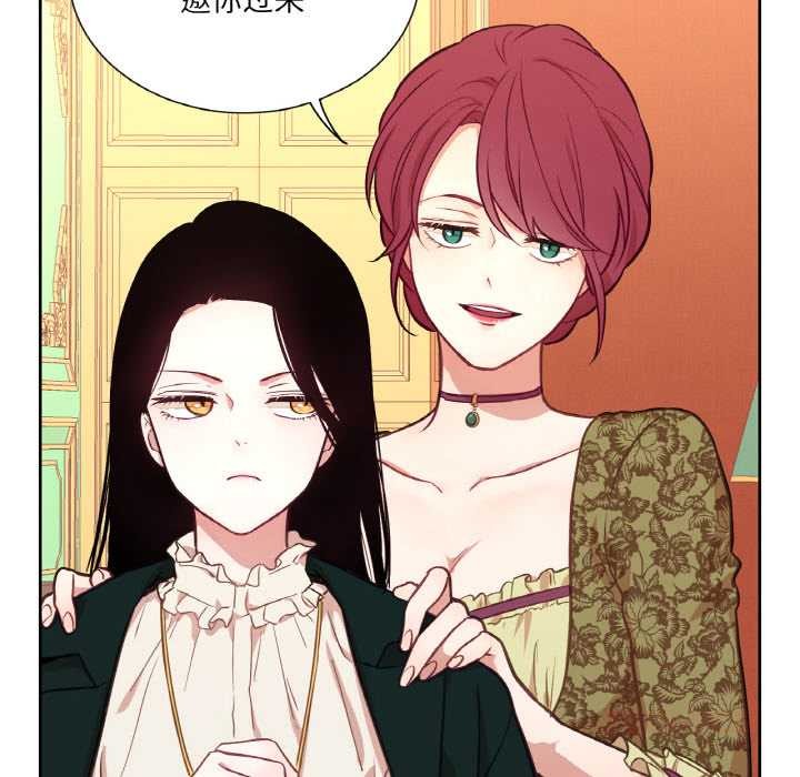 吉賽兒之血第23話