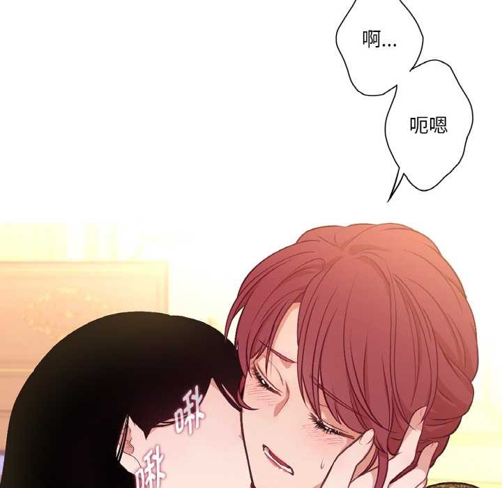 吉賽兒之血第23話