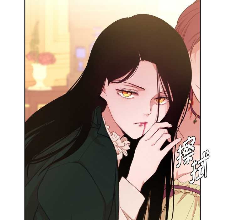 吉賽兒之血第23話