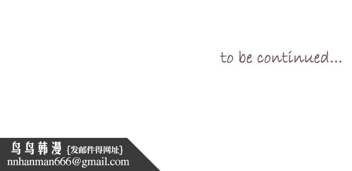 吉赛儿之血第23話