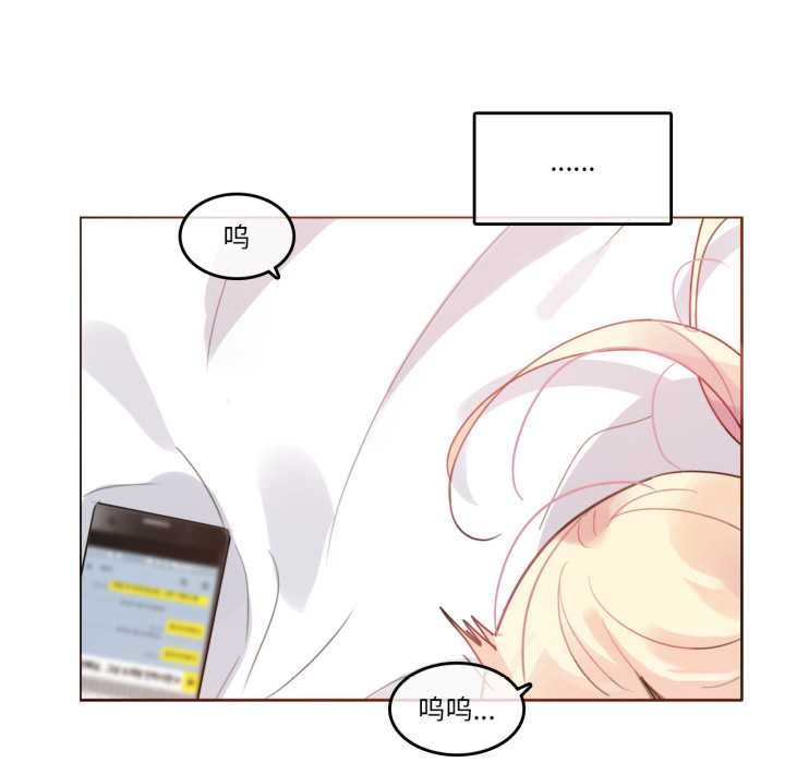 无与伦比的日常第27話