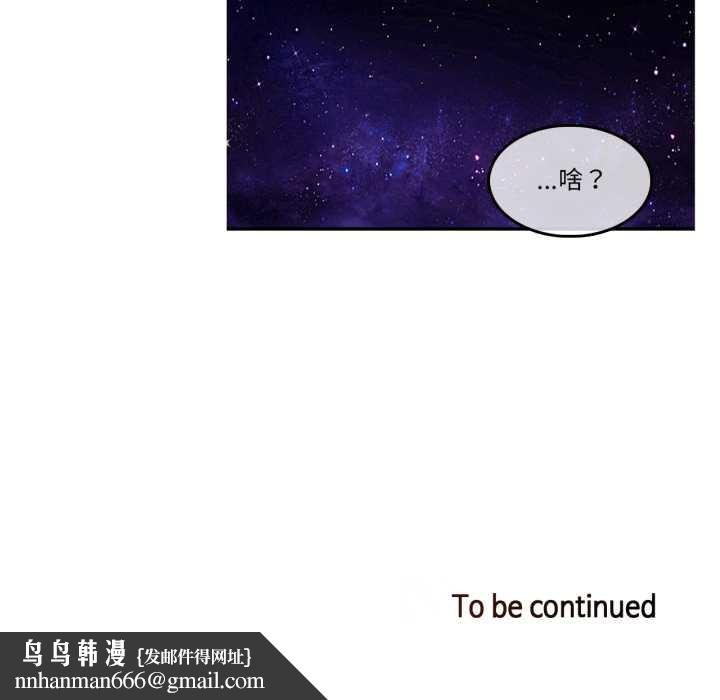 无与伦比的日常第27話