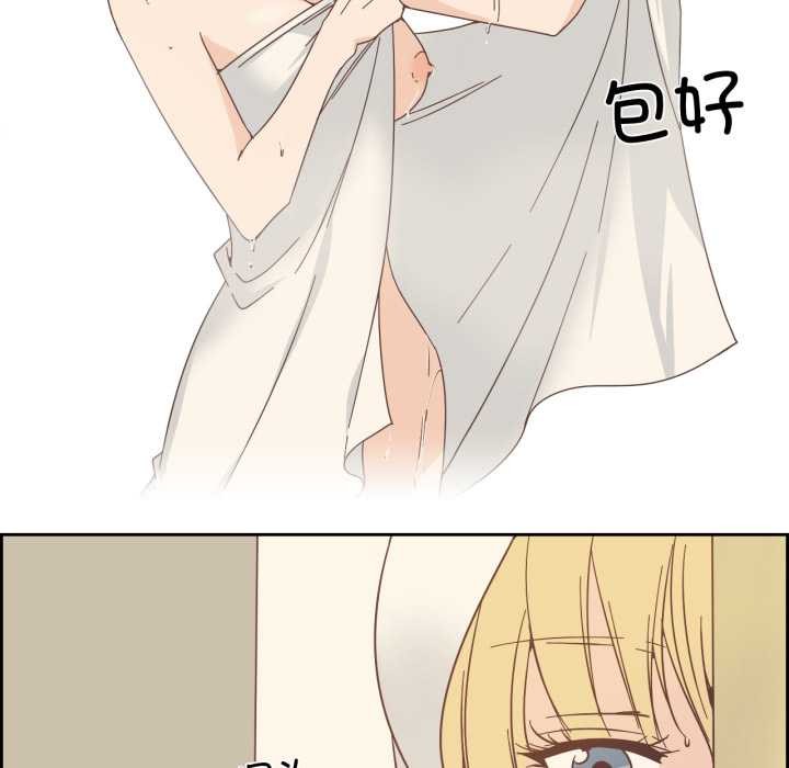 純潔之罪第26話