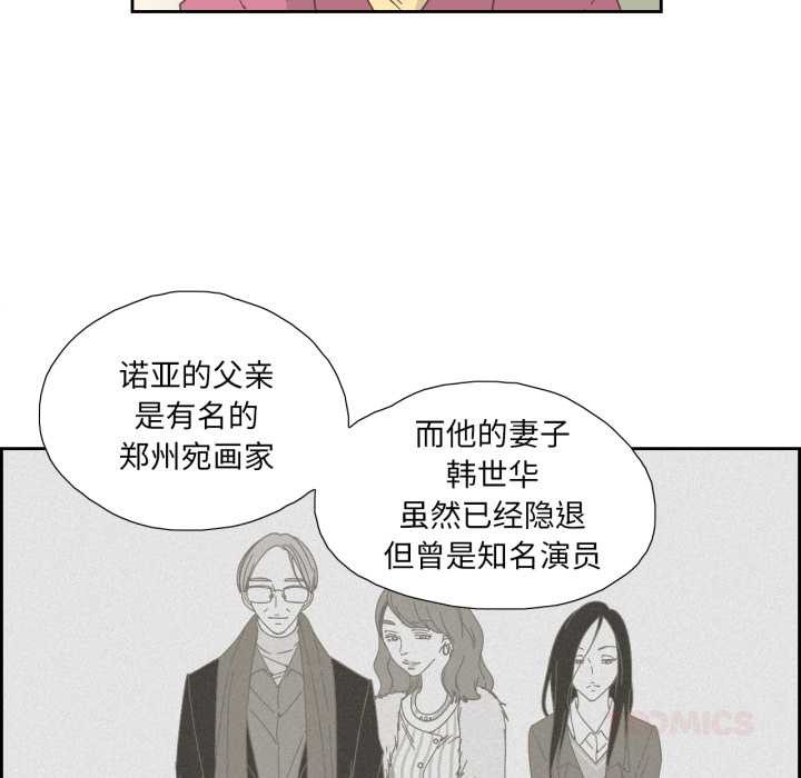 純潔之罪第26話