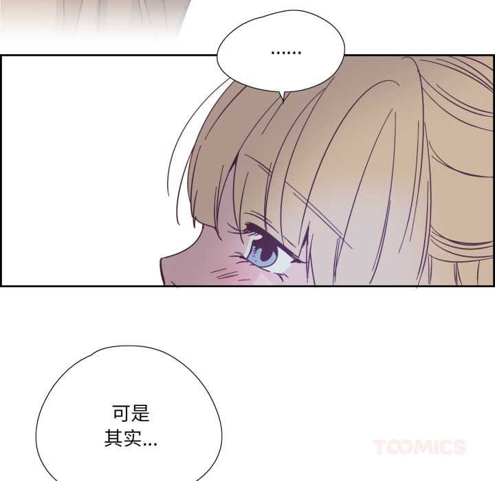 純潔之罪第26話