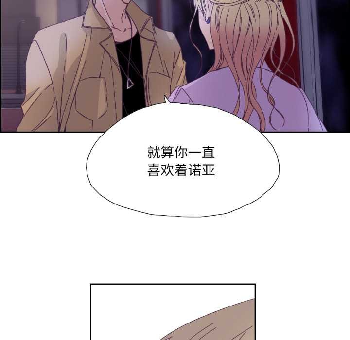 純潔之罪第26話